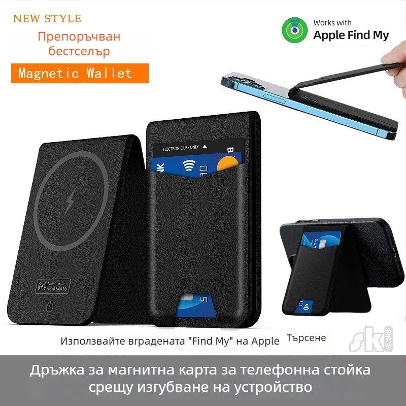 K01 Държател за карти-локатор с магнитно закрепване, кожа и неръждаема стомана, Bluetooth проследяване, безжично зареждане, съвместим с iOS