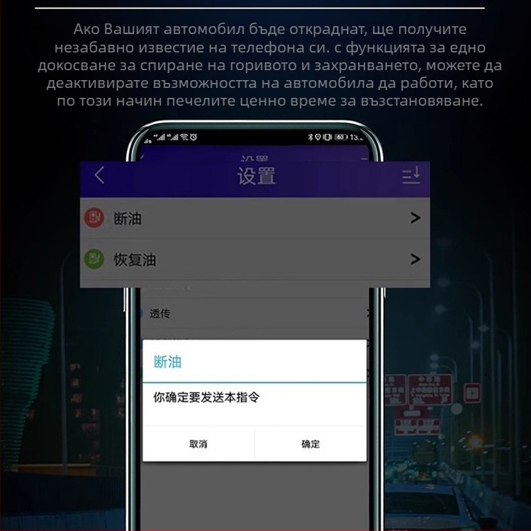 4G Beidou автомобилен тракер за коли и мотори | GPS локатор с аларма против кражба, точност 5–10 м, 9–90V, модел J24A