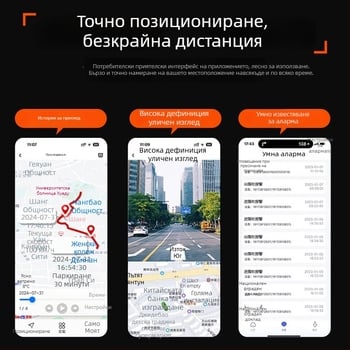 GPS тракер за автомобил с Beidou позициониране, защита срещу кражба и загуба, силен магнит — модел ABL01, GSM антена, Gaode карта, жична версия