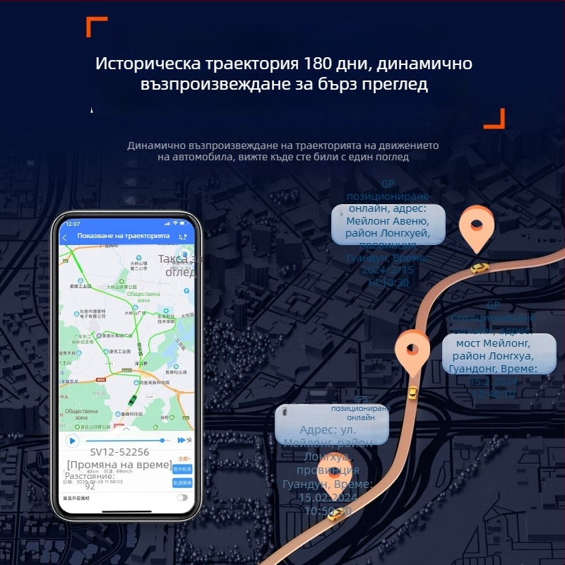 GPS тракер за автомобил с Beidou позициониране, защита срещу кражба и загуба, силен магнит — модел ABL01, GSM антена, Gaode карта, жична версия