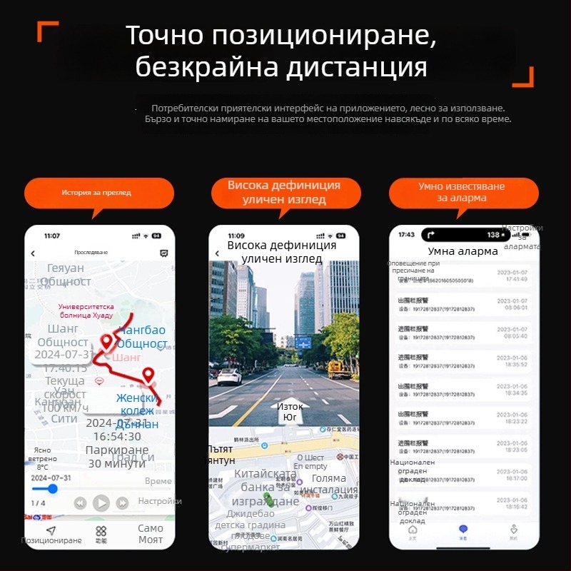 GPS тракер за автомобил с Beidou позициониране, защита срещу кражба и загуба, силен магнит — модел ABL01, GSM антена, Gaode карта, жична версия