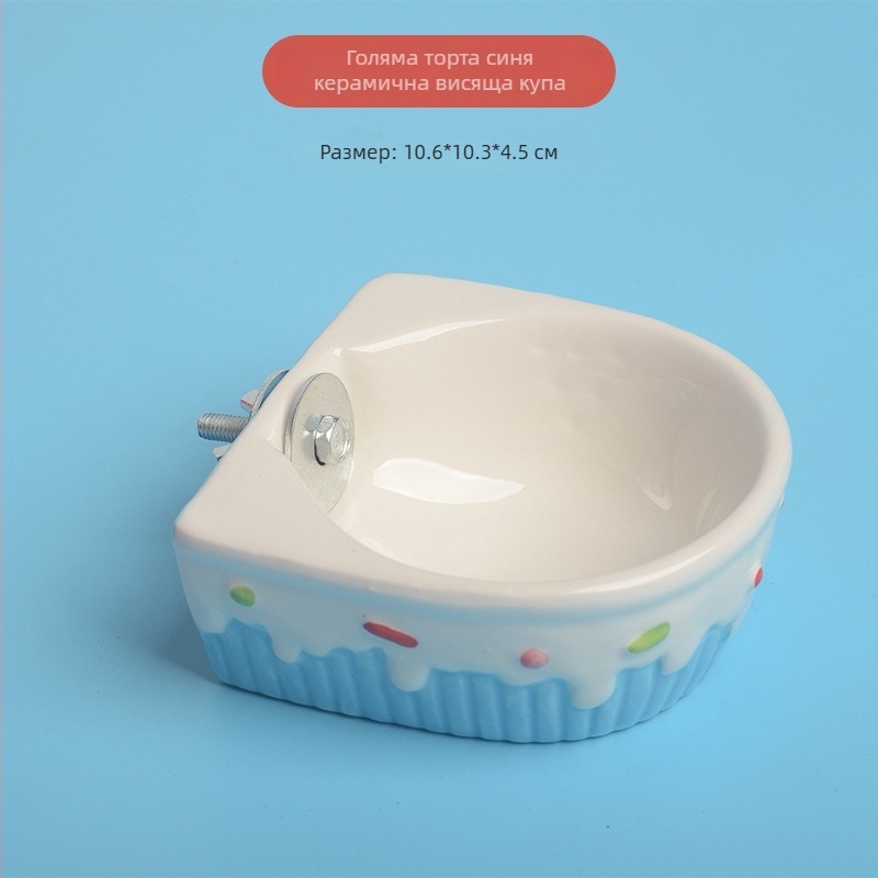 Totoro тематична висяща керамична купа за малки животни, против преобръщане, сигурно закрепване, подходяща за хамстери, катерици, таралежи и зайци