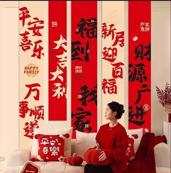 Декоративен банер за обзавеждане на нов дом и преместване — Oxford плат, Huiyang, украса за хол