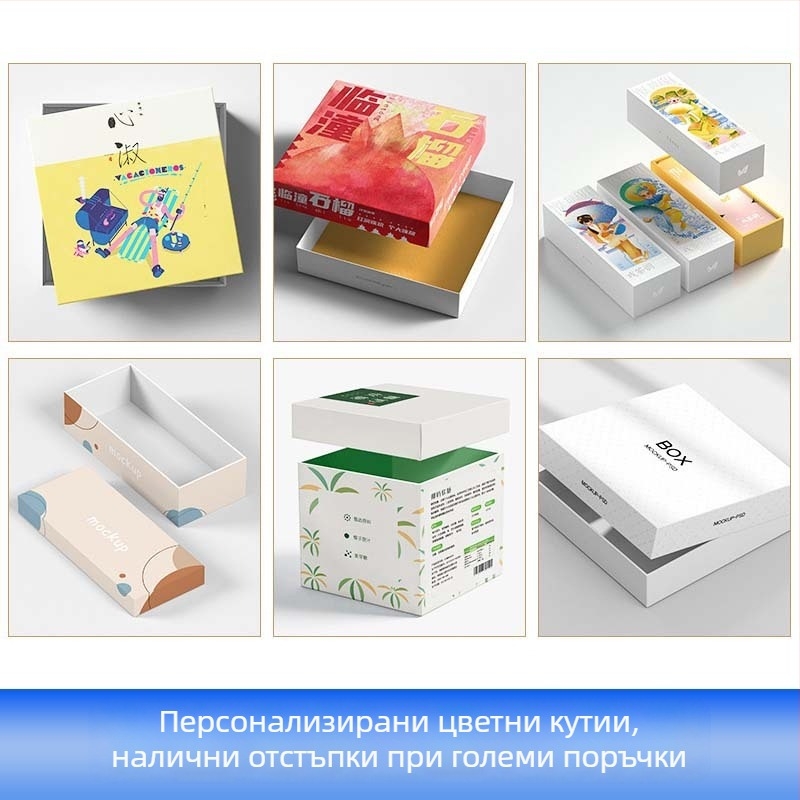 Новогодишна подаръчна кутия от картон, персонализируема; 230 GSM хартия; офсетова печат, сито печат, релеф, УВ печат, златно/сребърно щамповане; възможност за лого; персонализирани вътрешни и външни размери