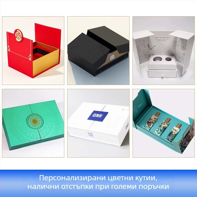 Новогодишна подаръчна кутия от картон, персонализируема; 230 GSM хартия; офсетова печат, сито печат, релеф, УВ печат, златно/сребърно щамповане; възможност за лого; персонализирани вътрешни и външни размери