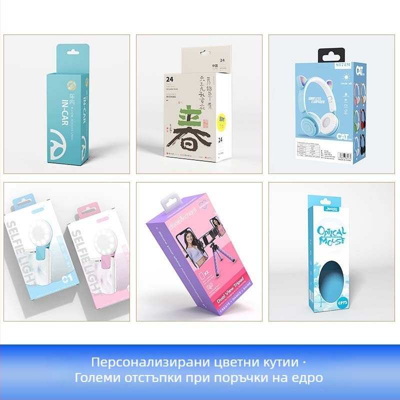 Новогодишна подаръчна кутия от картон, персонализируема; 230 GSM хартия; офсетова печат, сито печат, релеф, УВ печат, златно/сребърно щамповане; възможност за лого; персонализирани вътрешни и външни размери