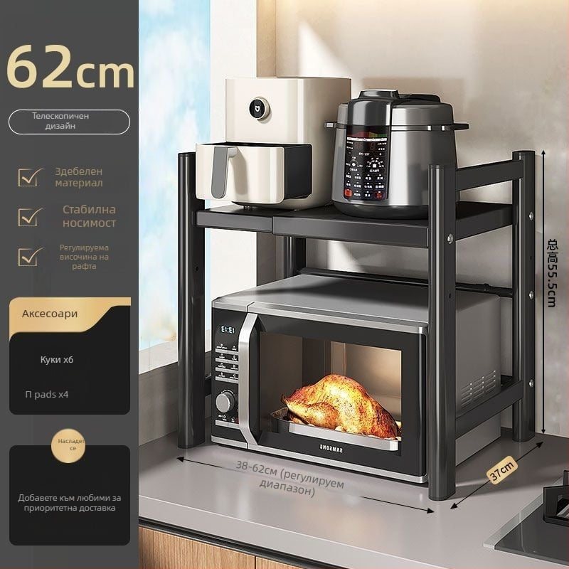 Настолен стелаж за микровълнова печка и рисоварка, многослоен, разтегателен, от карбонова стомана, модерен стил