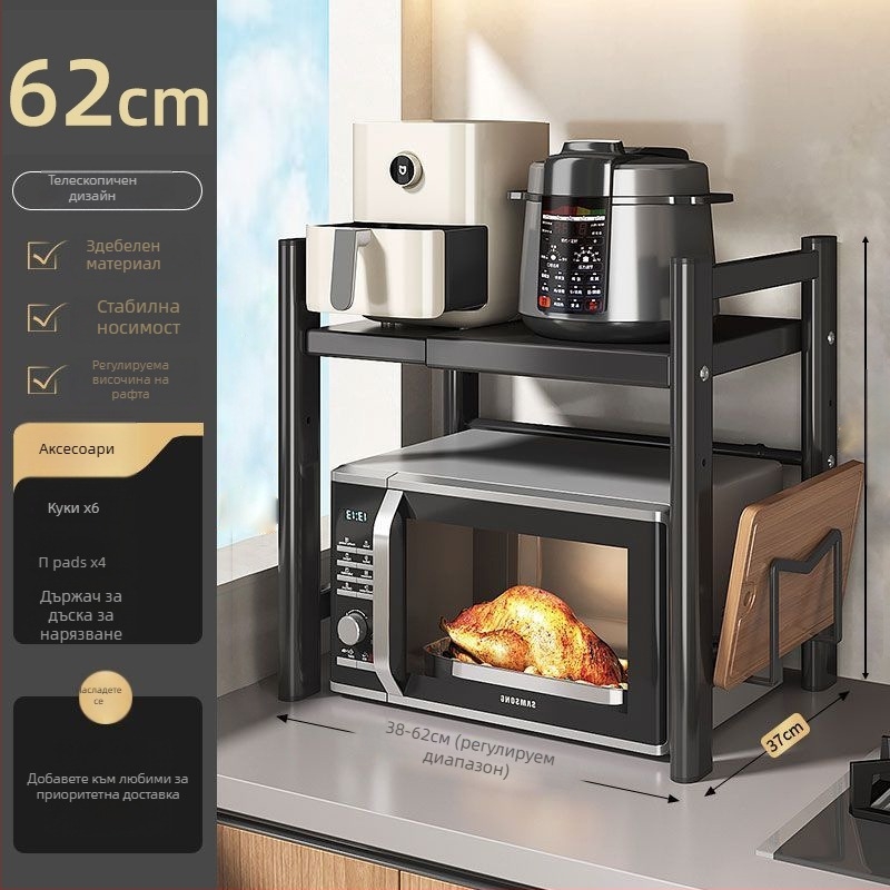 Настолен стелаж за микровълнова печка и рисоварка, многослоен, разтегателен, от карбонова стомана, модерен стил