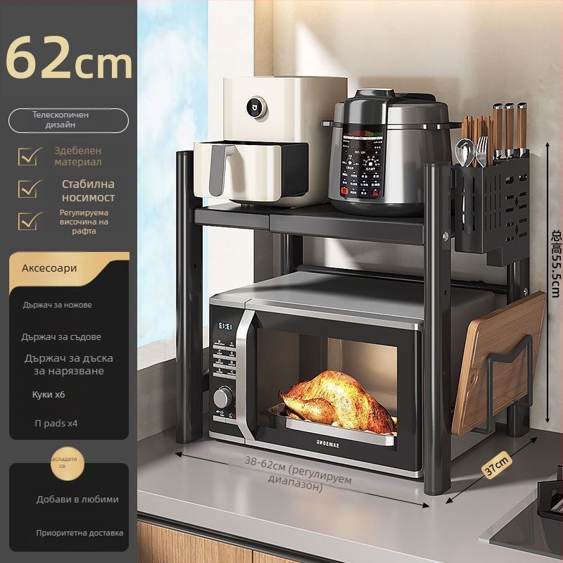 Настолен стелаж за микровълнова печка и рисоварка, многослоен, разтегателен, от карбонова стомана, модерен стил