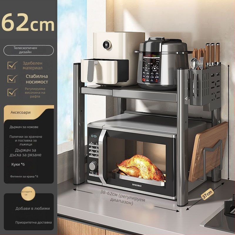 Настолен стелаж за микровълнова печка и рисоварка, многослоен, разтегателен, от карбонова стомана, модерен стил