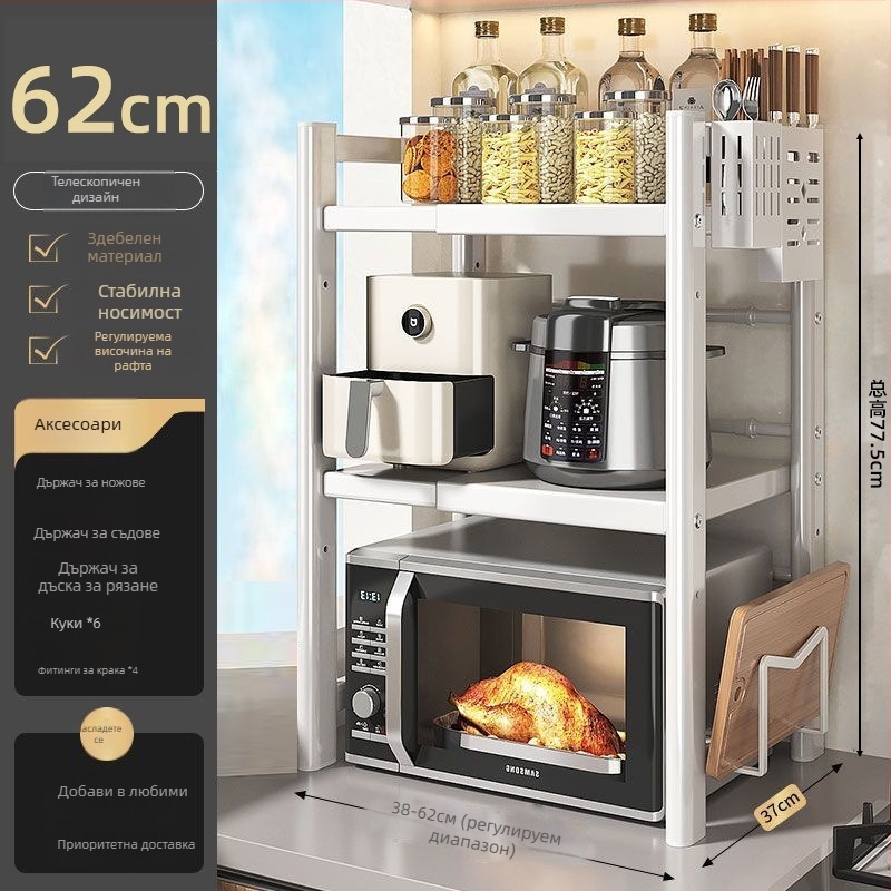 Настолен стелаж за микровълнова печка и рисоварка, многослоен, разтегателен, от карбонова стомана, модерен стил