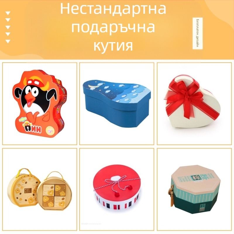 Персонализирана опаковъчна кутия за цифрови продукти за мобилен телефон, хартия 250 g/m², печат на лого наличен, офсетен/UV/гравюрен печат и сребърен топъл печат