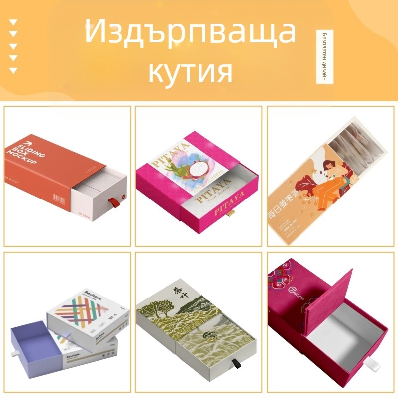 Персонализирана опаковъчна кутия за цифрови продукти за мобилен телефон, хартия 250 g/m², печат на лого наличен, офсетен/UV/гравюрен печат и сребърен топъл печат