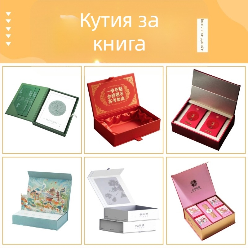 Персонализирана опаковъчна кутия за цифрови продукти за мобилен телефон, хартия 250 g/m², печат на лого наличен, офсетен/UV/гравюрен печат и сребърен топъл печат