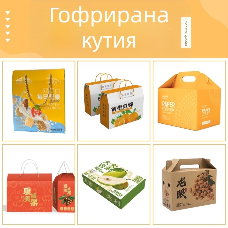 Персонализирана опаковъчна кутия за цифрови продукти за мобилен телефон, хартия 250 g/m², печат на лого наличен, офсетен/UV/гравюрен печат и сребърен топъл печат