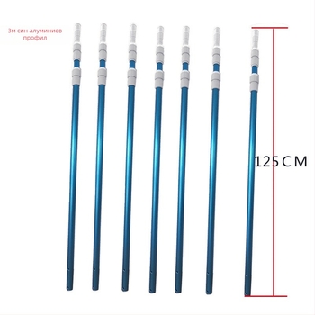 Телескопична алуминиева пръчка за плувен басейн с мрежова приставка за почистване и спасяване (Алуминий • Почистване и спасяване • Аксесоар с мрежа)