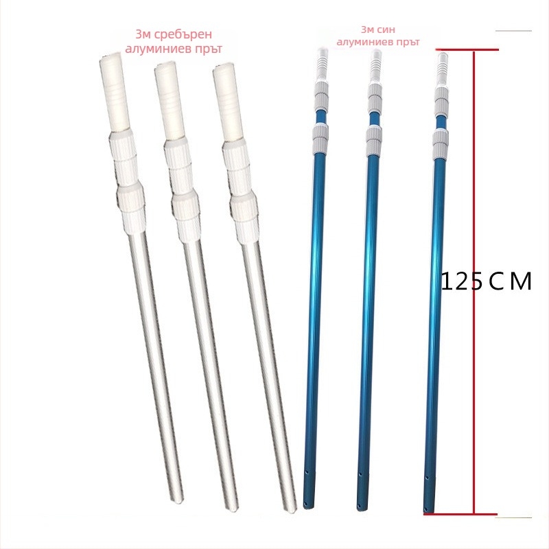 Телескопична алуминиева пръчка за плувен басейн с мрежова приставка за почистване и спасяване (Алуминий • Почистване и спасяване • Аксесоар с мрежа)