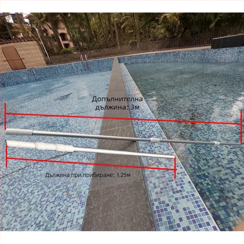 Телескопична алуминиева пръчка за плувен басейн с мрежова приставка за почистване и спасяване (Алуминий • Почистване и спасяване • Аксесоар с мрежа)