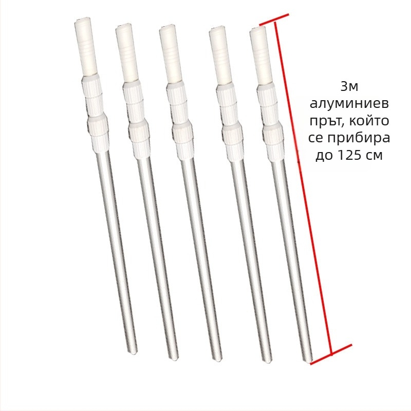 Телескопична алуминиева пръчка за плувен басейн с мрежова приставка за почистване и спасяване (Алуминий • Почистване и спасяване • Аксесоар с мрежа)