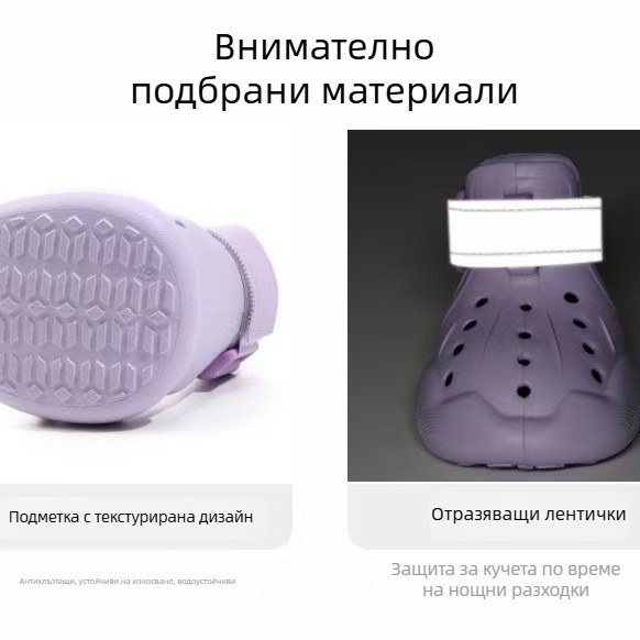 Кучешки обувки с мека гумена подметка, за вътрешно ползване, противохлъзгаща подметка, минималистичен стил, универсално пасване
