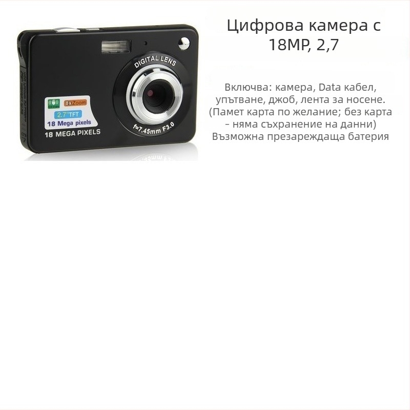 Детски цифров фотоапарат с мини телеобектив, 1600 ефективни пиксела, поддръжка на SD карта