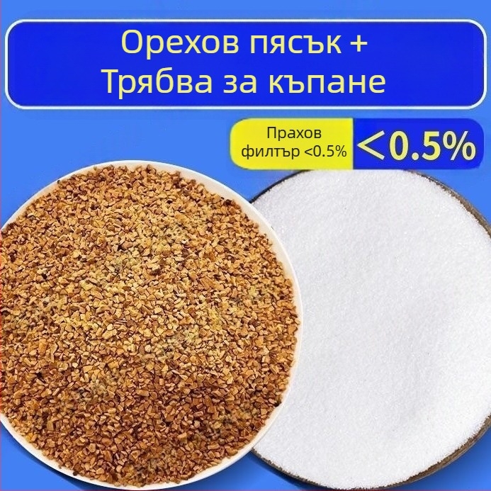 Дезодорираща настилка за хамстери — орехов пясък, био ензими, гранулиран пясък, за хамстери