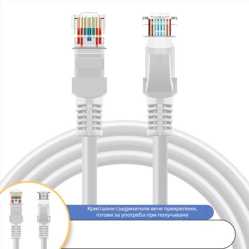 10G чист меден мрежов кабел Cat 6E гигабитов, кабел със RJ-45 кристален конектор, без нужда от рутер, за домашен широколентов интернет