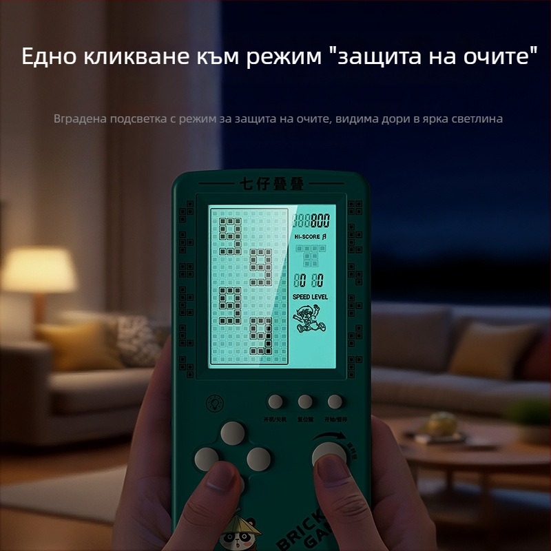 Тетрис преносима конзола за игри - носталгичен стил, 1GB памет, единичен играч, голям екран, защита на очите
