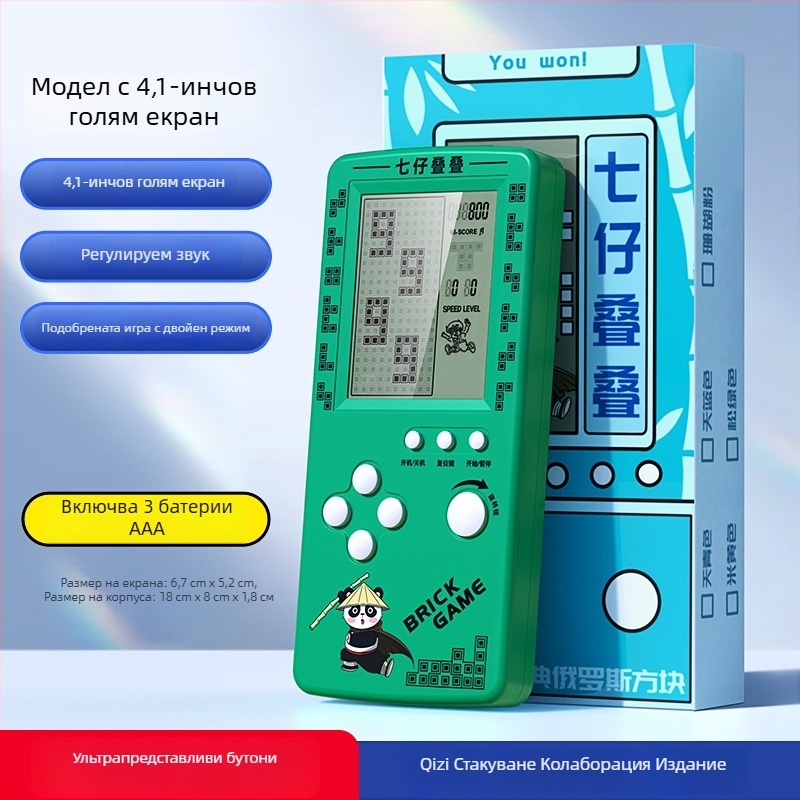 Тетрис преносима конзола за игри - носталгичен стил, 1GB памет, единичен играч, голям екран, защита на очите