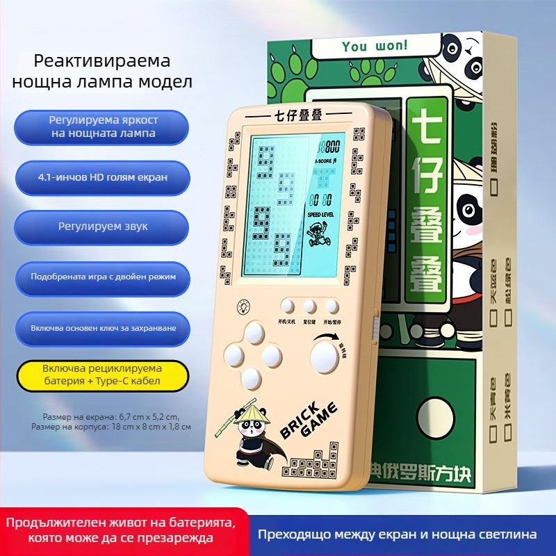 Тетрис преносима конзола за игри - носталгичен стил, 1GB памет, единичен играч, голям екран, защита на очите