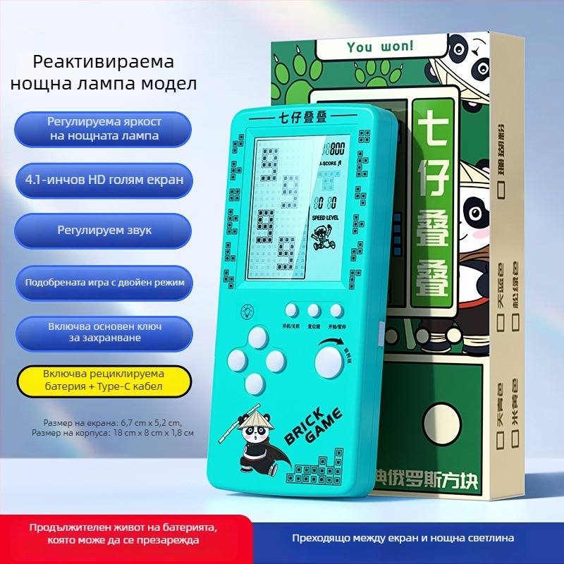 Тетрис преносима конзола за игри - носталгичен стил, 1GB памет, единичен играч, голям екран, защита на очите