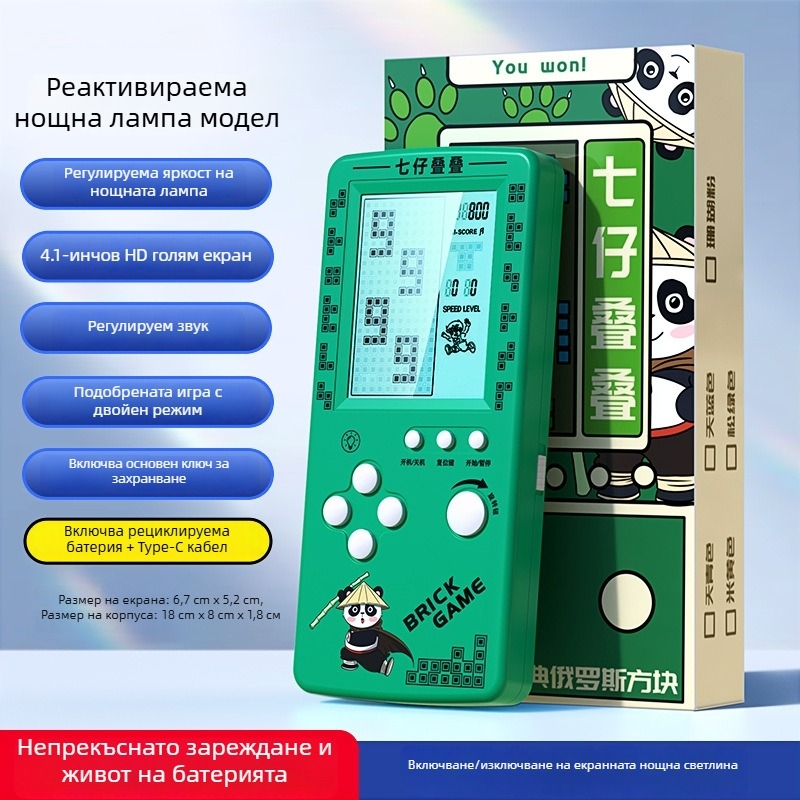 Тетрис преносима конзола за игри - носталгичен стил, 1GB памет, единичен играч, голям екран, защита на очите