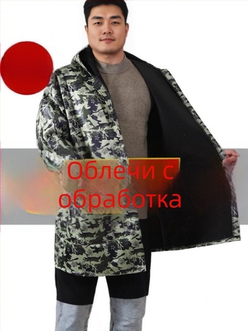 Зимни камуфлажни гащеризони с поларена подплата, водоустойчиви и маслоустойчиви работни облекла за възрастни.
