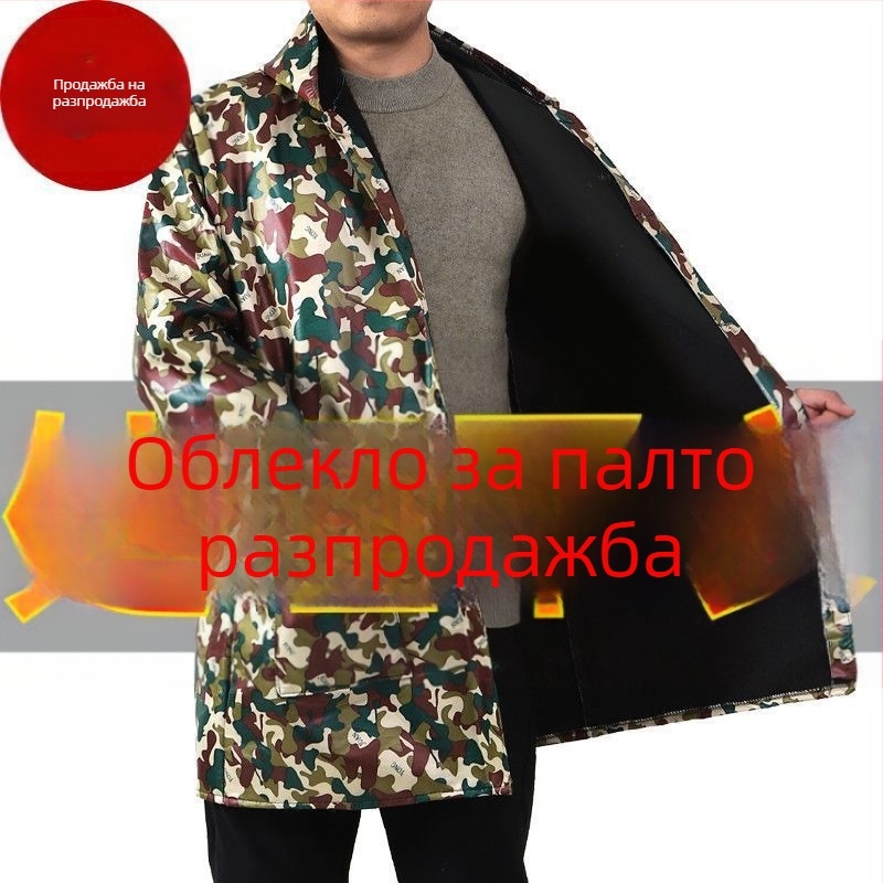 Зимни камуфлажни гащеризони с поларена подплата, водоустойчиви и маслоустойчиви работни облекла за възрастни.