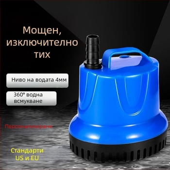 Аквариумна потопяема помпа три в едно: циркулация, филтрация и аерация, тихо работеща