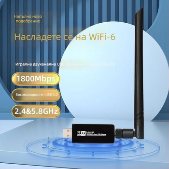 ZAPO W50L-5DB USB Wi‑Fi адаптер, RTL8812AU, 1200Mbps, двойна лента 2.4/5 GHz, поддържа IEEE 802.11ac/a/b/g/n