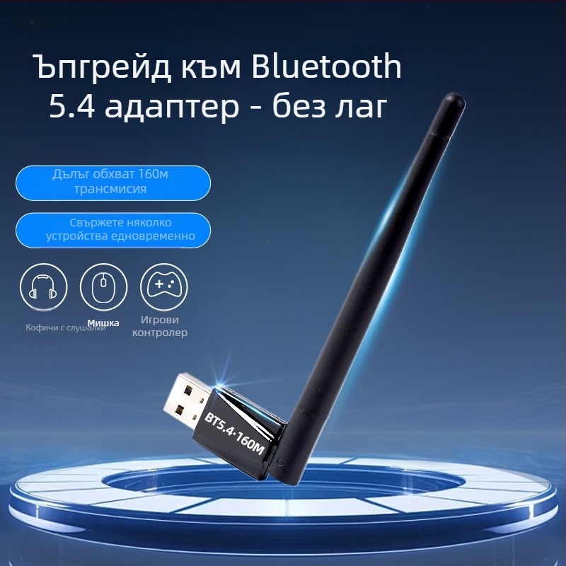 ZAPO W50L-5DB USB Wi‑Fi адаптер, RTL8812AU, 1200Mbps, двойна лента 2.4/5 GHz, поддържа IEEE 802.11ac/a/b/g/n
