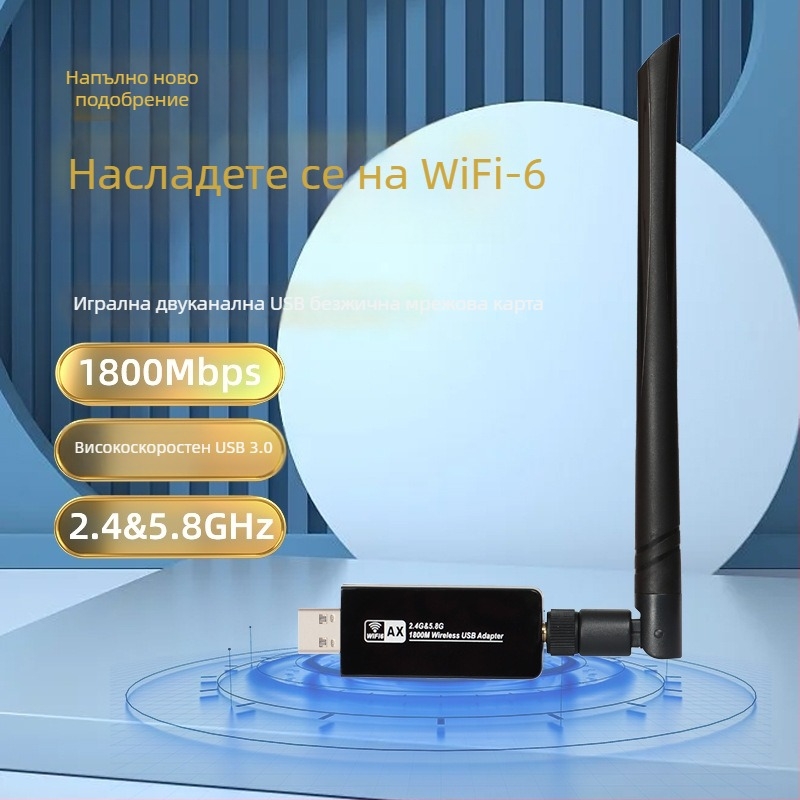 ZAPO W50L-5DB USB Wi‑Fi адаптер, RTL8812AU, 1200Mbps, двойна лента 2.4/5 GHz, поддържа IEEE 802.11ac/a/b/g/n