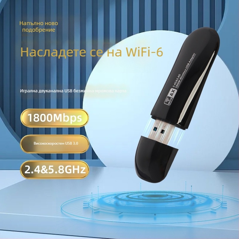ZAPO W50L-5DB USB Wi‑Fi адаптер, RTL8812AU, 1200Mbps, двойна лента 2.4/5 GHz, поддържа IEEE 802.11ac/a/b/g/n