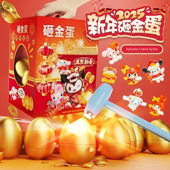 Комплект играчки за симулирана стая, 5 кутии изненади, за деца 7–14 г, пластмаса/гума