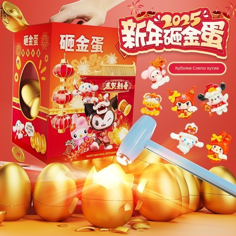 Комплект играчки за симулирана стая, 5 кутии изненади, за деца 7–14 г, пластмаса/гума