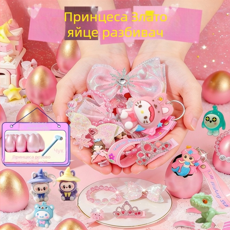 Комплект играчки за симулирана стая, 5 кутии изненади, за деца 7–14 г, пластмаса/гума