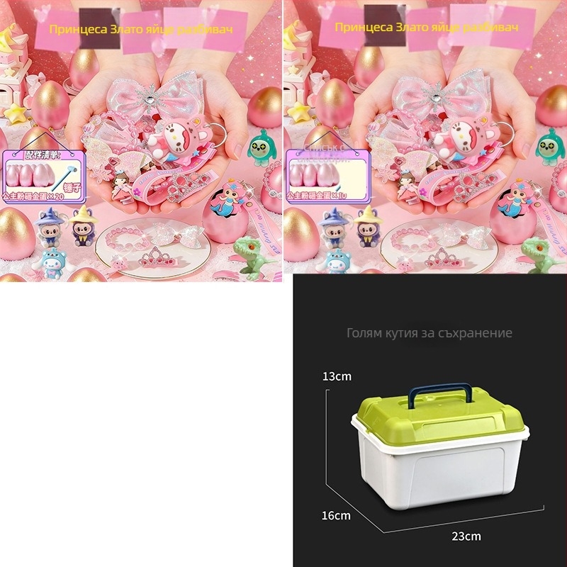 Комплект играчки за симулирана стая, 5 кутии изненади, за деца 7–14 г, пластмаса/гума