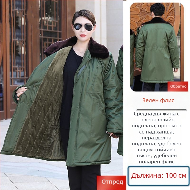 Камуфлажно палто от памучен микс за зимата, за възрастни, унисекс