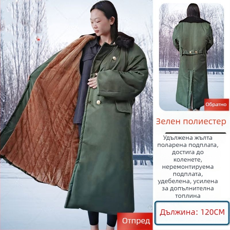 Камуфлажно палто от памучен микс за зимата, за възрастни, унисекс