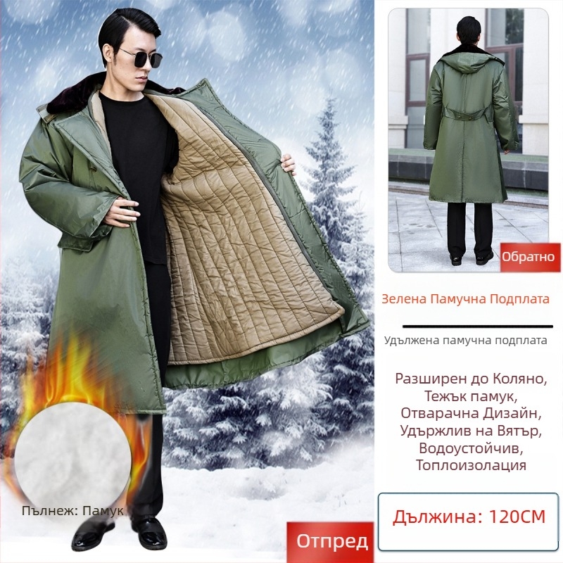 Камуфлажно палто от памучен микс за зимата, за възрастни, унисекс