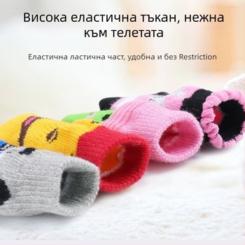 Зимни антихлъзгащи чорапи за кучета и котки – монохромен модел, жакардово тъкане, 95% памук, 5% еластан, с антихлъзващи точки на дъното