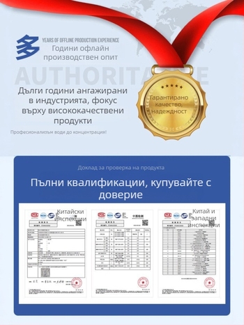 Зимно камуфлажно работно яке с поларена подплата, дълъг ръкав, за фабрика и склад