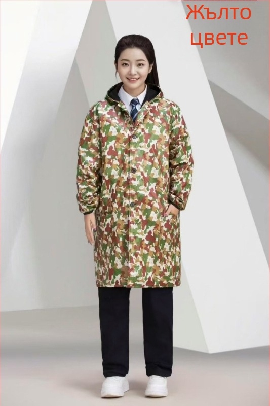 Зимно камуфлажно работно яке с поларена подплата, дълъг ръкав, за фабрика и склад