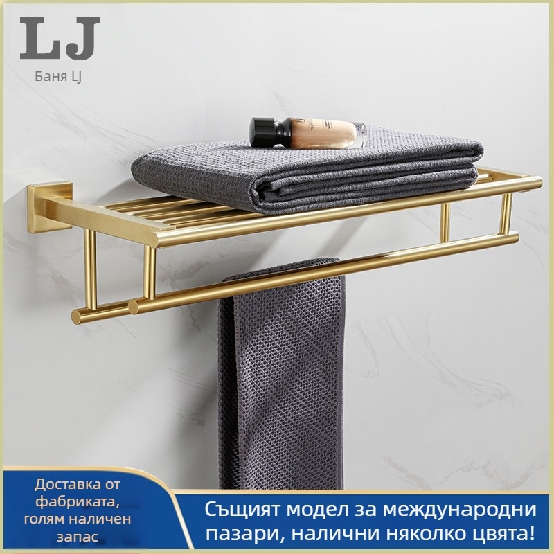 Стенно монтиран държач за кърпи за баня, двойно ниво, от неръждаема стомана 304, капацитет 20 кг, стил лек лукс